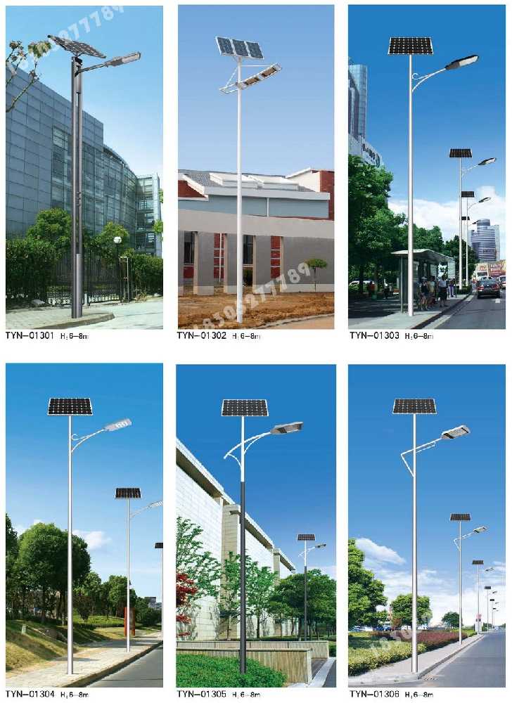 镇巴县市政道路太阳能路灯
